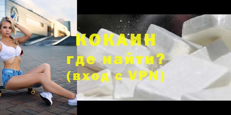 Какие есть наркотики Казань КОКАИН  Alpha PVP  Канабис  АМФ  ГАШ 