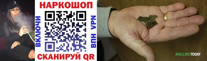 Купить наркотики цена Казань Alpha-PVP МАРИХУАНА Амфетамин Гашиш МЕФ