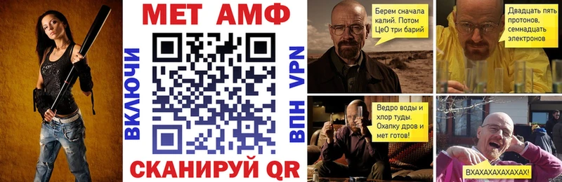 сколько стоит  Казань  Amphetamine 97% 