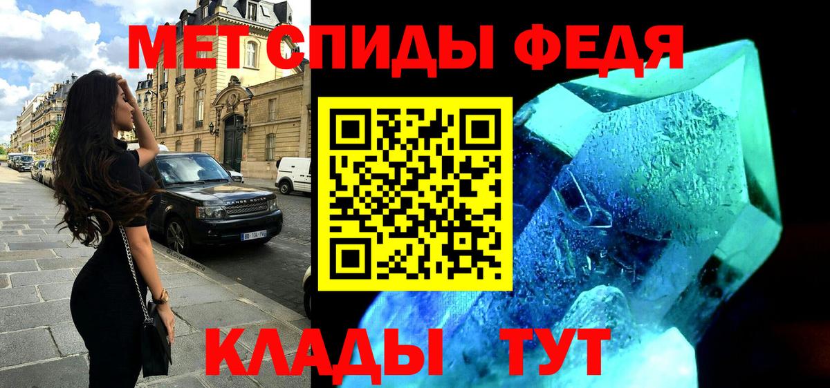 Amphetamine 98% Казань