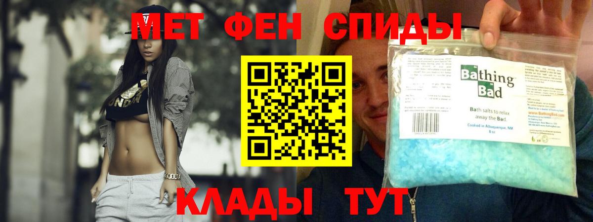 АМФЕТАМИН  Amphetamine  Казань  АМФ Premium  Вход с VPN 