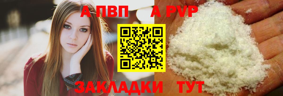 Плюхи  Конопля  MDMA  Мефедрон  Казань  XTC  Вход с VPN  Каннабис  A PVP  Кокаин  МЕТ  Купить закладку 