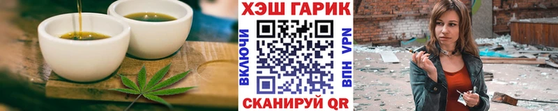 Еда ТГК конопля  Казань 