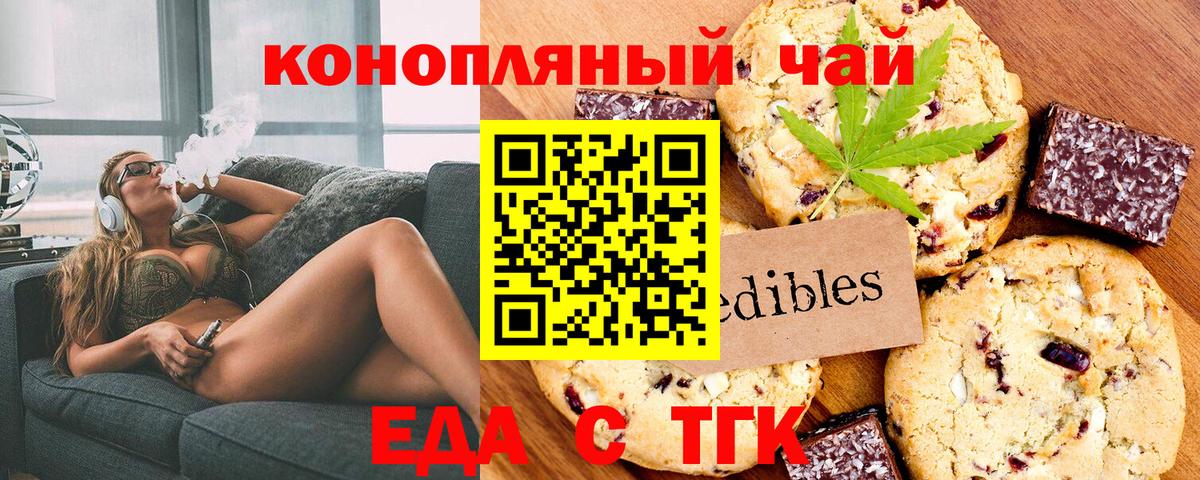 ГАШ  Вход с VPN  Казань  ГАШИШ  МДМА  Экстази  Мефедрон кристаллы  Бошки Шишки 