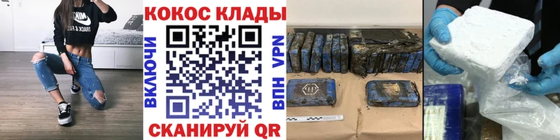 Кокаин 98%  Казань 