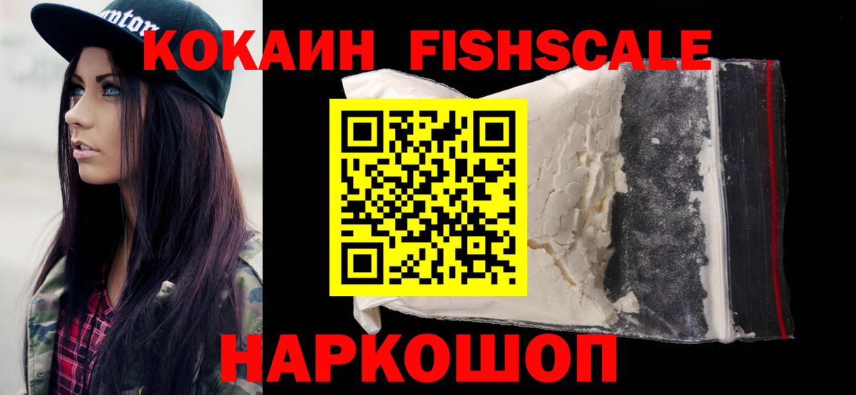 КОКАИН 98% Казань