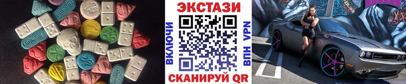 ЭКСТАЗИ TESLA  Казань 