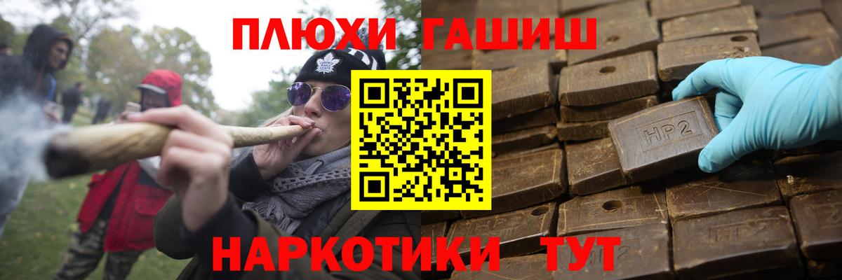 Гашиш Cannabis Казань