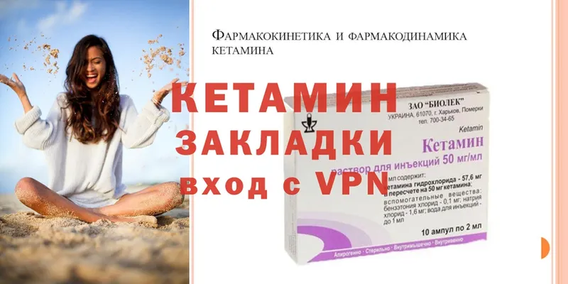 blacksprut зеркало  Казань  Кетамин ketamine 