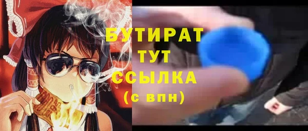 кокаин Михайловка