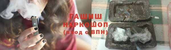 гашиш Наволоки