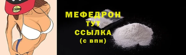 кокаин Михайловка