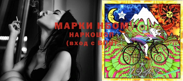 кокаин Михайловка
