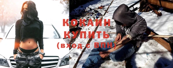 кокаин Михайловка