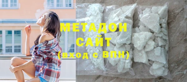 кокаин Михайловка