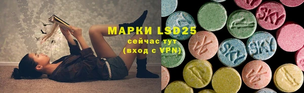 марки lsd Балахна