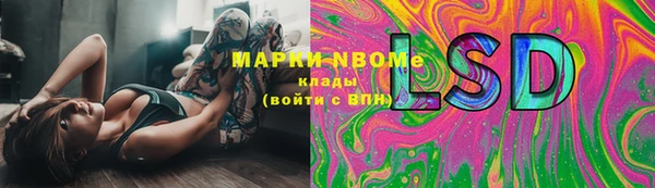 кокаин Михайловка
