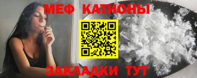 MESCALINE Гусиноозёрск