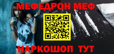 MESCALINE Гусиноозёрск