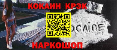 альфа пвп Гусь-Хрустальный