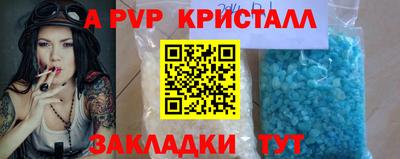 крисы Конаково