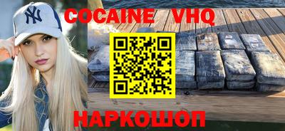 MESCALINE Гусиноозёрск