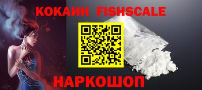 альфа пвп Гусь-Хрустальный
