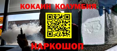 альфа пвп Гусь-Хрустальный