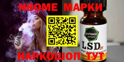 MESCALINE Гусиноозёрск