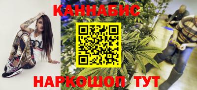 MESCALINE Гусиноозёрск