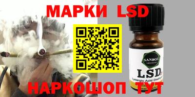 MESCALINE Гусиноозёрск