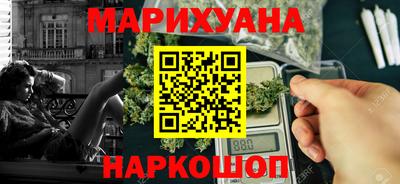 MESCALINE Гусиноозёрск