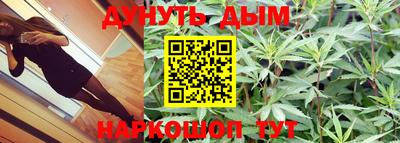 альфа пвп Гусь-Хрустальный