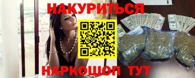 MESCALINE Гусиноозёрск