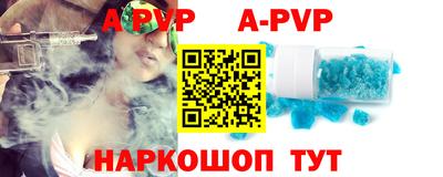 MESCALINE Гусиноозёрск