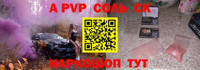 винт Гусев