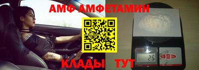 альфа пвп Гусь-Хрустальный