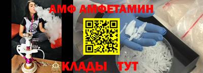 MESCALINE Гусиноозёрск