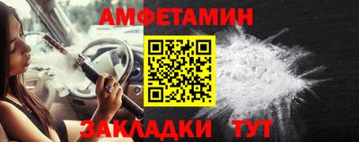 MESCALINE Гусиноозёрск
