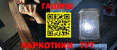 альфа пвп Гусь-Хрустальный