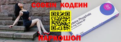 MESCALINE Гусиноозёрск