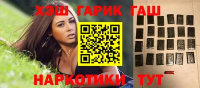 MESCALINE Гусиноозёрск