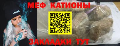 альфа пвп Гусь-Хрустальный