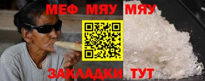 альфа пвп Гусь-Хрустальный