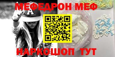 альфа пвп Гусь-Хрустальный