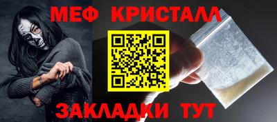 альфа пвп Гусь-Хрустальный