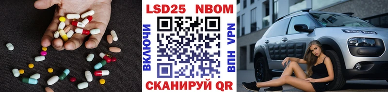 где купить наркотик мориарти Telegram ЛСД экстази кислота Казань