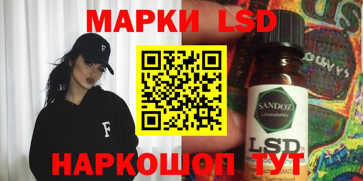 ЛСД экстази ecstasy  Вход с VPN  LSD-25 экстази  Казань 