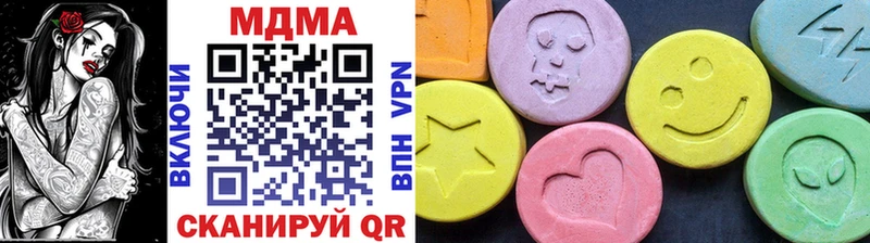 где найти   Казань  MDMA crystal 