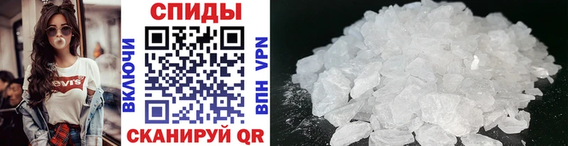 МЕТАМФЕТАМИН Methamphetamine  Казань 